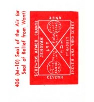 SEAL OF AIR / SEAL OF RELIEF FROM WANT 2" x 2"